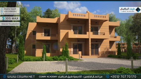 timthumb.php?src=https%3A%2F%2Fcgway.net%2Fwp content%2Fgallery%2F3dsmax exterior%2Fcgway learners work os exterior 0017 اعمال الدارسين في الاكاديمية