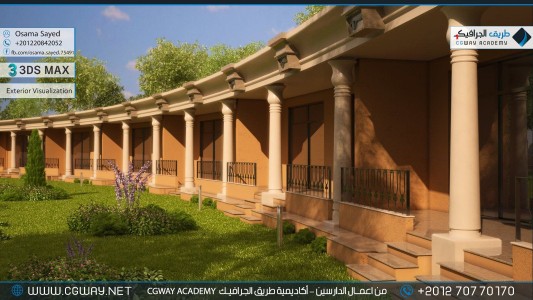 timthumb.php?src=https%3A%2F%2Fcgway.net%2Fwp content%2Fgallery%2F3dsmax exterior%2Fcgway learners work os exterior 0018 اعمال الدارسين في الاكاديمية
