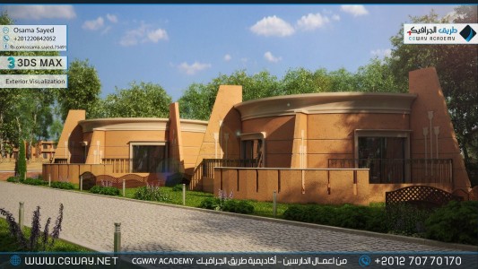 timthumb.php?src=https%3A%2F%2Fcgway.net%2Fwp content%2Fgallery%2F3dsmax exterior%2Fcgway learners work os exterior 0020 اعمال الدارسين في الاكاديمية