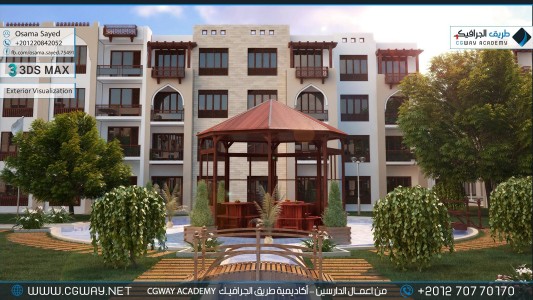 timthumb.php?src=https%3A%2F%2Fcgway.net%2Fwp content%2Fgallery%2F3dsmax exterior%2Fcgway learners work os exterior 0024 اعمال الدارسين في الاكاديمية