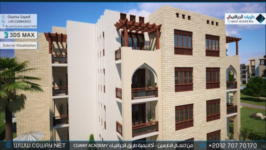 timthumb.php?src=https%3A%2F%2Fcgway.net%2Fwp content%2Fgallery%2F3dsmax exterior%2Fcgway learners work os exterior 0026 اعمال الدارسين في الاكاديمية