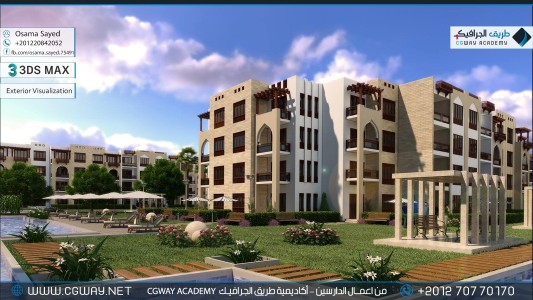 timthumb.php?src=https%3A%2F%2Fcgway.net%2Fwp content%2Fgallery%2F3dsmax exterior%2Fcgway learners work os exterior 0028 اعمال الدارسين في الاكاديمية