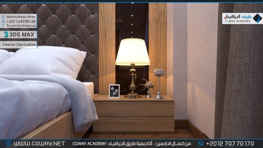 timthumb.php?src=https%3A%2F%2Fcgway.net%2Fwp content%2Fgallery%2F3dsmax interior%2Fcgway learners work aa interior 0101 اعمال الدارسين في الاكاديمية