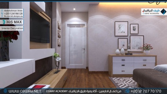 timthumb.php?src=https%3A%2F%2Fcgway.net%2Fwp content%2Fgallery%2F3dsmax interior%2Fcgway learners work aa interior 0102 اعمال الدارسين في الاكاديمية