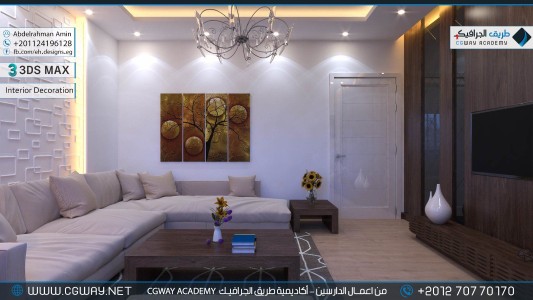 timthumb.php?src=https%3A%2F%2Fcgway.net%2Fwp content%2Fgallery%2F3dsmax interior%2Fcgway learners work aa interior 0105 اعمال الدارسين في الاكاديمية