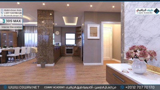 timthumb.php?src=https%3A%2F%2Fcgway.net%2Fwp content%2Fgallery%2F3dsmax interior%2Fcgway learners work aa interior 0106 اعمال الدارسين في الاكاديمية
