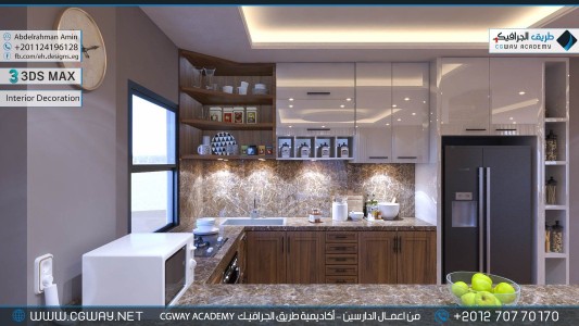 timthumb.php?src=https%3A%2F%2Fcgway.net%2Fwp content%2Fgallery%2F3dsmax interior%2Fcgway learners work aa interior 0109 اعمال الدارسين في الاكاديمية