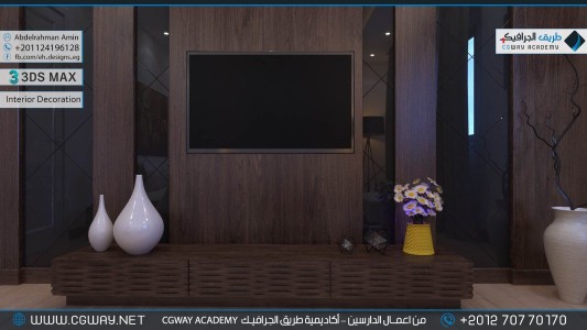 timthumb.php?src=https%3A%2F%2Fcgway.net%2Fwp content%2Fgallery%2F3dsmax interior%2Fcgway learners work aa interior 0110 اعمال الدارسين في الاكاديمية