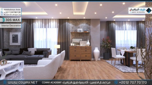timthumb.php?src=https%3A%2F%2Fcgway.net%2Fwp content%2Fgallery%2F3dsmax interior%2Fcgway learners work aa interior 0113 اعمال الدارسين في الاكاديمية