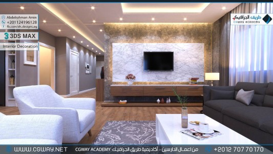 timthumb.php?src=https%3A%2F%2Fcgway.net%2Fwp content%2Fgallery%2F3dsmax interior%2Fcgway learners work aa interior 0116 اعمال الدارسين في الاكاديمية