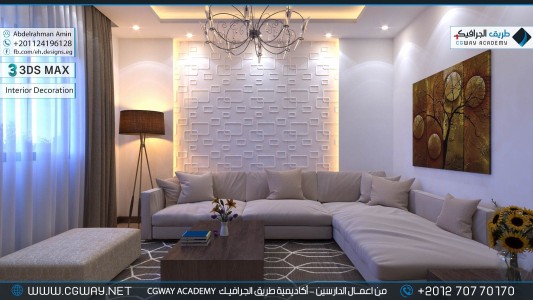 timthumb.php?src=https%3A%2F%2Fcgway.net%2Fwp content%2Fgallery%2F3dsmax interior%2Fcgway learners work aa interior 0118 اعمال الدارسين في الاكاديمية