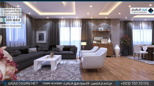 timthumb.php?src=https%3A%2F%2Fcgway.net%2Fwp content%2Fgallery%2F3dsmax interior%2Fcgway learners work aa interior 0119 اعمال الدارسين في الاكاديمية