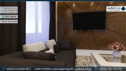 timthumb.php?src=https%3A%2F%2Fcgway.net%2Fwp content%2Fgallery%2F3dsmax interior%2Fcgway learners work aa interior 0120 اعمال الدارسين في الاكاديمية