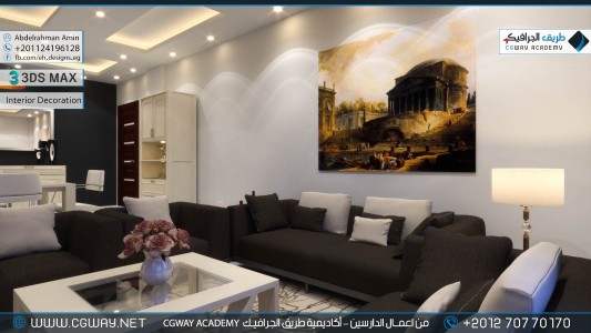 timthumb.php?src=https%3A%2F%2Fcgway.net%2Fwp content%2Fgallery%2F3dsmax interior%2Fcgway learners work aa interior 0124 اعمال الدارسين في الاكاديمية