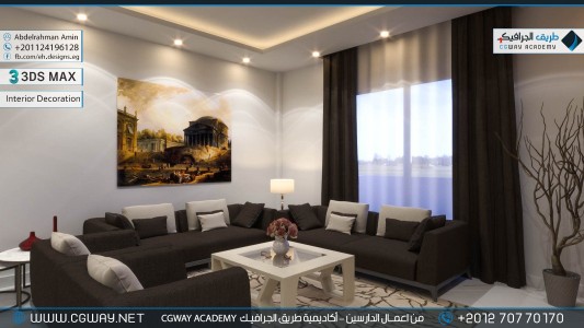 timthumb.php?src=https%3A%2F%2Fcgway.net%2Fwp content%2Fgallery%2F3dsmax interior%2Fcgway learners work aa interior 0126 اعمال الدارسين في الاكاديمية