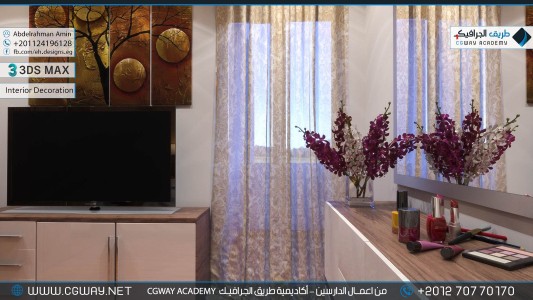 timthumb.php?src=https%3A%2F%2Fcgway.net%2Fwp content%2Fgallery%2F3dsmax interior%2Fcgway learners work aa interior 0127 اعمال الدارسين في الاكاديمية