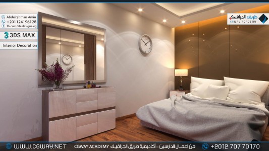 timthumb.php?src=https%3A%2F%2Fcgway.net%2Fwp content%2Fgallery%2F3dsmax interior%2Fcgway learners work aa interior 0128 اعمال الدارسين في الاكاديمية