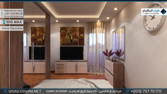 timthumb.php?src=https%3A%2F%2Fcgway.net%2Fwp content%2Fgallery%2F3dsmax interior%2Fcgway learners work aa interior 0129 اعمال الدارسين في الاكاديمية