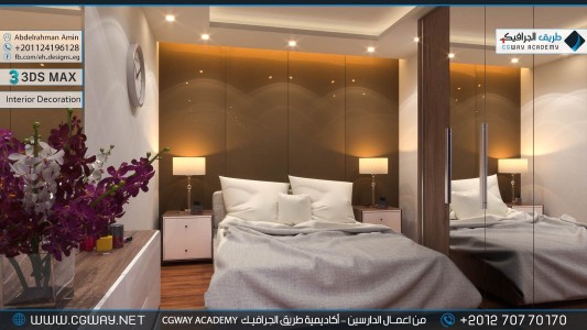 timthumb.php?src=https%3A%2F%2Fcgway.net%2Fwp content%2Fgallery%2F3dsmax interior%2Fcgway learners work aa interior 0130 اعمال الدارسين في الاكاديمية