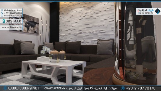 timthumb.php?src=https%3A%2F%2Fcgway.net%2Fwp content%2Fgallery%2F3dsmax interior%2Fcgway learners work aa interior 0135 اعمال الدارسين في الاكاديمية