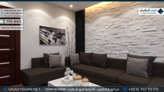 timthumb.php?src=https%3A%2F%2Fcgway.net%2Fwp content%2Fgallery%2F3dsmax interior%2Fcgway learners work aa interior 0138 اعمال الدارسين في الاكاديمية