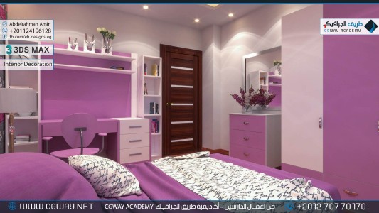 timthumb.php?src=https%3A%2F%2Fcgway.net%2Fwp content%2Fgallery%2F3dsmax interior%2Fcgway learners work aa interior 0140 اعمال الدارسين في الاكاديمية