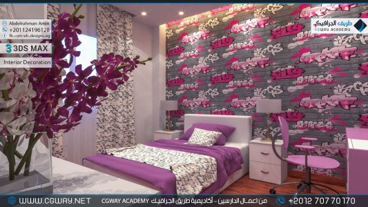 timthumb.php?src=https%3A%2F%2Fcgway.net%2Fwp content%2Fgallery%2F3dsmax interior%2Fcgway learners work aa interior 0141 اعمال الدارسين في الاكاديمية