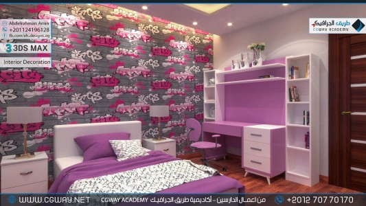timthumb.php?src=https%3A%2F%2Fcgway.net%2Fwp content%2Fgallery%2F3dsmax interior%2Fcgway learners work aa interior 0143 اعمال الدارسين في الاكاديمية