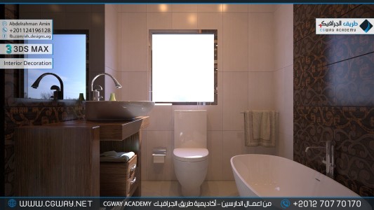 timthumb.php?src=https%3A%2F%2Fcgway.net%2Fwp content%2Fgallery%2F3dsmax interior%2Fcgway learners work aa interior 0144 اعمال الدارسين في الاكاديمية