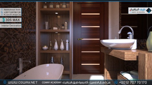 timthumb.php?src=https%3A%2F%2Fcgway.net%2Fwp content%2Fgallery%2F3dsmax interior%2Fcgway learners work aa interior 0145 اعمال الدارسين في الاكاديمية