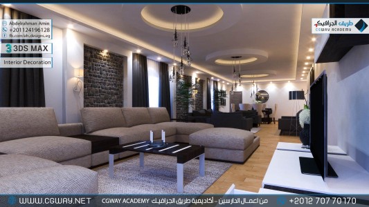 timthumb.php?src=https%3A%2F%2Fcgway.net%2Fwp content%2Fgallery%2F3dsmax interior%2Fcgway learners work aa interior 0147 اعمال الدارسين في الاكاديمية