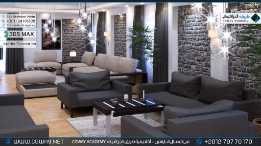 timthumb.php?src=https%3A%2F%2Fcgway.net%2Fwp content%2Fgallery%2F3dsmax interior%2Fcgway learners work aa interior 0149 اعمال الدارسين في الاكاديمية