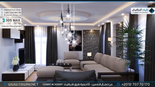 timthumb.php?src=https%3A%2F%2Fcgway.net%2Fwp content%2Fgallery%2F3dsmax interior%2Fcgway learners work aa interior 0150 اعمال الدارسين في الاكاديمية
