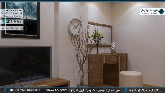 timthumb.php?src=https%3A%2F%2Fcgway.net%2Fwp content%2Fgallery%2F3dsmax interior%2Fcgway learners work aa interior 0151 اعمال الدارسين في الاكاديمية