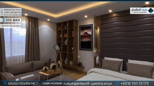 timthumb.php?src=https%3A%2F%2Fcgway.net%2Fwp content%2Fgallery%2F3dsmax interior%2Fcgway learners work aa interior 0153 اعمال الدارسين في الاكاديمية