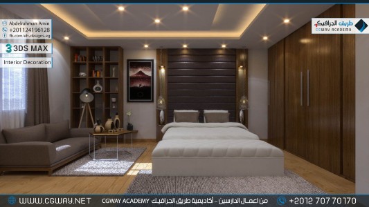 timthumb.php?src=https%3A%2F%2Fcgway.net%2Fwp content%2Fgallery%2F3dsmax interior%2Fcgway learners work aa interior 0155 اعمال الدارسين في الاكاديمية
