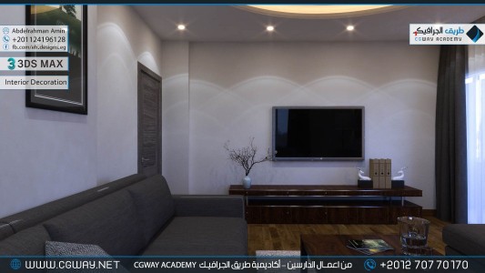 timthumb.php?src=https%3A%2F%2Fcgway.net%2Fwp content%2Fgallery%2F3dsmax interior%2Fcgway learners work aa interior 0158 اعمال الدارسين في الاكاديمية