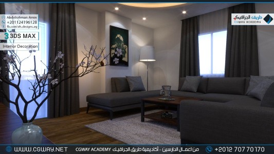 timthumb.php?src=https%3A%2F%2Fcgway.net%2Fwp content%2Fgallery%2F3dsmax interior%2Fcgway learners work aa interior 0160 اعمال الدارسين في الاكاديمية