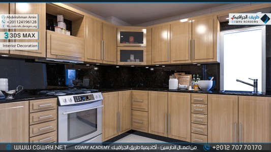 timthumb.php?src=https%3A%2F%2Fcgway.net%2Fwp content%2Fgallery%2F3dsmax interior%2Fcgway learners work aa interior 0163 اعمال الدارسين في الاكاديمية