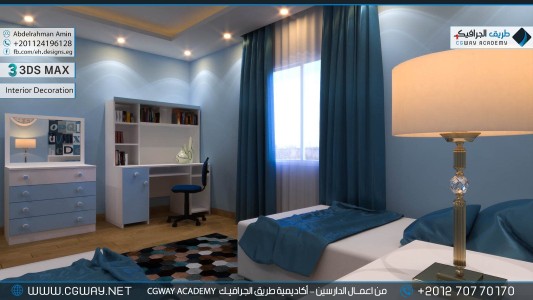 timthumb.php?src=https%3A%2F%2Fcgway.net%2Fwp content%2Fgallery%2F3dsmax interior%2Fcgway learners work aa interior 0166 اعمال الدارسين في الاكاديمية