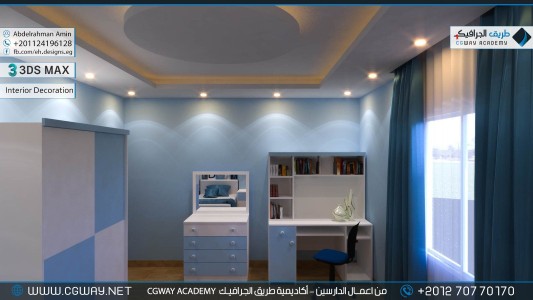 timthumb.php?src=https%3A%2F%2Fcgway.net%2Fwp content%2Fgallery%2F3dsmax interior%2Fcgway learners work aa interior 0167 اعمال الدارسين في الاكاديمية