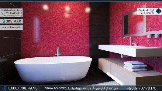 timthumb.php?src=https%3A%2F%2Fcgway.net%2Fwp content%2Fgallery%2F3dsmax interior%2Fcgway learners work aa interior 0169 اعمال الدارسين في الاكاديمية