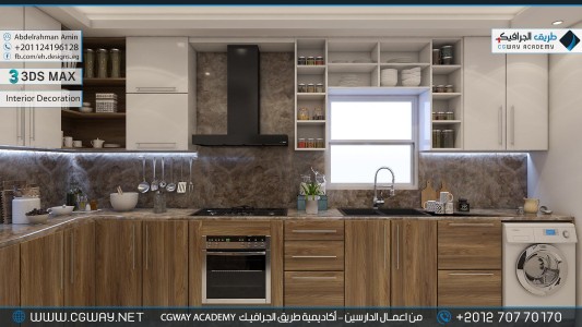 timthumb.php?src=https%3A%2F%2Fcgway.net%2Fwp content%2Fgallery%2F3dsmax interior%2Fcgway learners work aa interior 0262 اعمال الدارسين في الاكاديمية