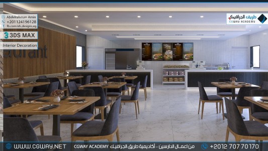 timthumb.php?src=https%3A%2F%2Fcgway.net%2Fwp content%2Fgallery%2F3dsmax interior%2Fcgway learners work aa interior 0263 اعمال الدارسين في الاكاديمية