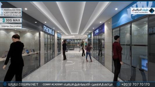 timthumb.php?src=https%3A%2F%2Fcgway.net%2Fwp content%2Fgallery%2F3dsmax interior%2Fcgway learners work aa interior 0267 اعمال الدارسين في الاكاديمية