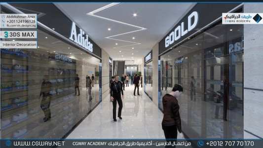 timthumb.php?src=https%3A%2F%2Fcgway.net%2Fwp content%2Fgallery%2F3dsmax interior%2Fcgway learners work aa interior 0268 اعمال الدارسين في الاكاديمية