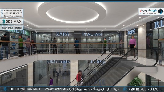 timthumb.php?src=https%3A%2F%2Fcgway.net%2Fwp content%2Fgallery%2F3dsmax interior%2Fcgway learners work aa interior 0269 اعمال الدارسين في الاكاديمية