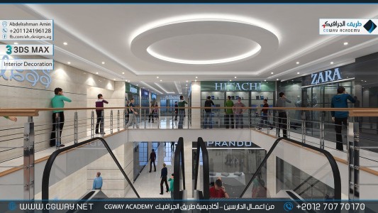 timthumb.php?src=https%3A%2F%2Fcgway.net%2Fwp content%2Fgallery%2F3dsmax interior%2Fcgway learners work aa interior 0270 اعمال الدارسين في الاكاديمية
