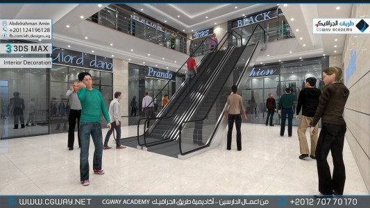 timthumb.php?src=https%3A%2F%2Fcgway.net%2Fwp content%2Fgallery%2F3dsmax interior%2Fcgway learners work aa interior 0271 اعمال الدارسين في الاكاديمية