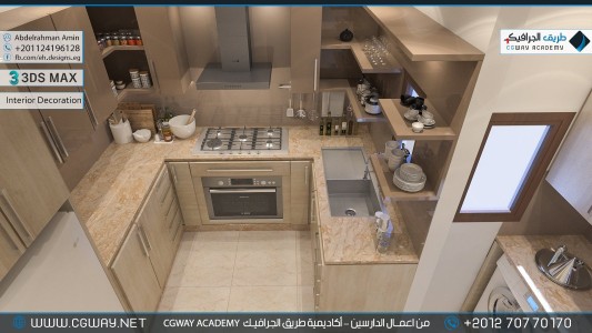 timthumb.php?src=https%3A%2F%2Fcgway.net%2Fwp content%2Fgallery%2F3dsmax interior%2Fcgway learners work aa interior 0272 اعمال الدارسين في الاكاديمية